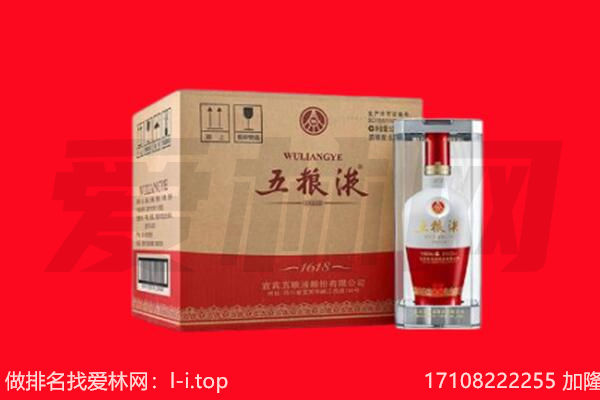 常德安乡县回收名酒