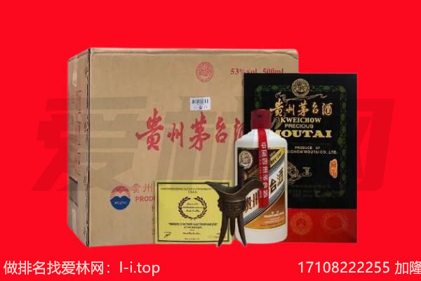 常德安乡县回收陈年茅台酒